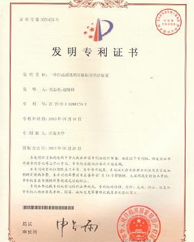 證書