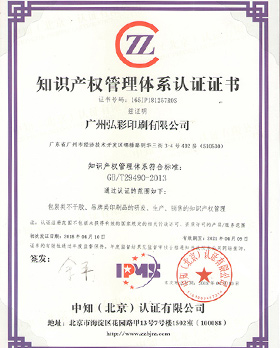 證書