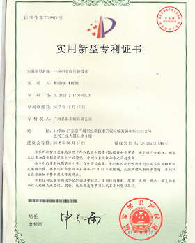 證書