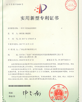 證書