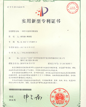 證書