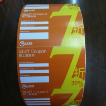 Hong Kong yunji group - staffs card tags